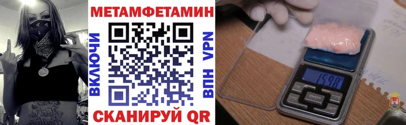 Купить закладки  Таруса  АМФ VHQ 