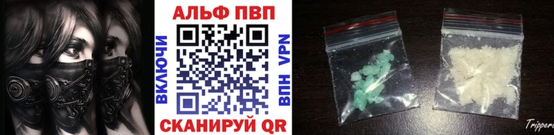 Альфа ПВП VHQ  Купить где  Таруса 