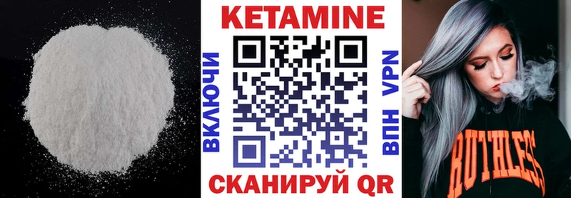 Кетамин ketamine Таруса