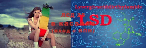 кокаин VHQ Карпинск