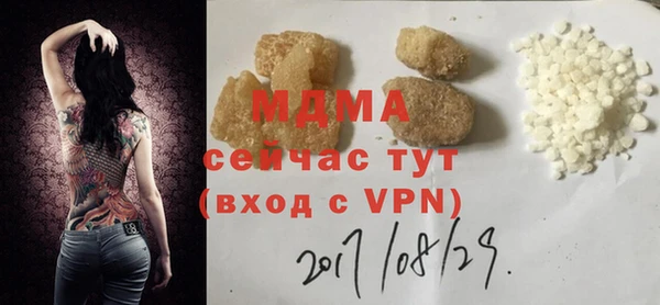 mdma Касимов