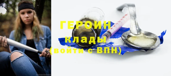 кокаин VHQ Карпинск