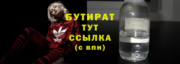 кокаин VHQ Карпинск