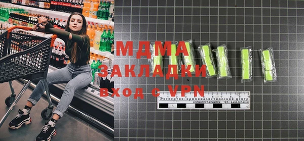 мяу мяу мука Карталы