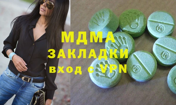 мяу мяу мука Карталы