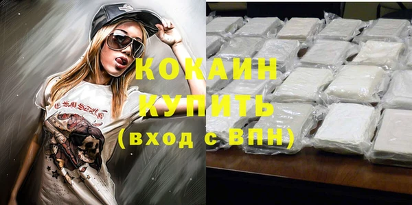 кокаин VHQ Карпинск
