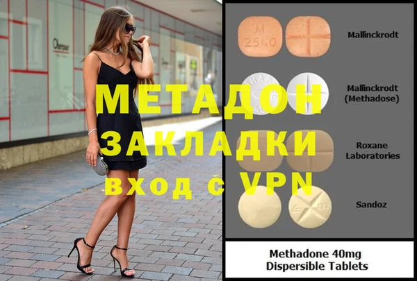 кокаин VHQ Карпинск