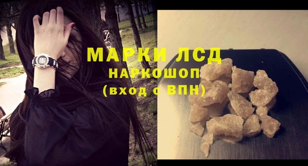 кокаин VHQ Карпинск