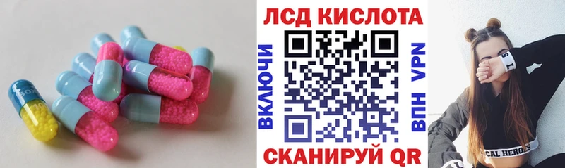 LSD-25 экстази ecstasy  Купить  Таруса 