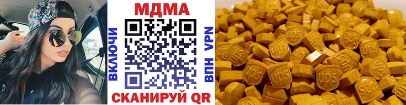 MDMA VHQ  Купить где  Таруса 