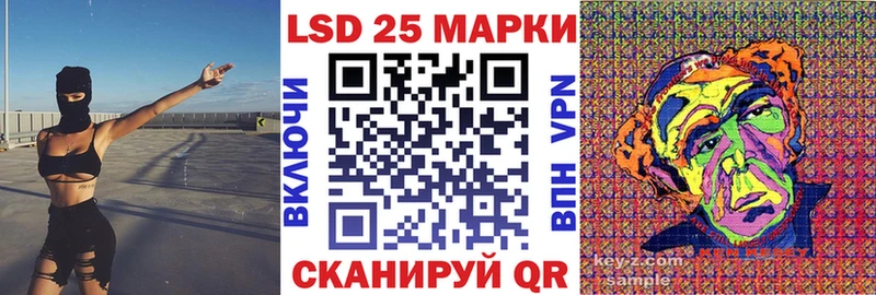 Марки 25I-NBOMe 1500мкг  Купить  Таруса 