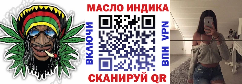 ТГК концентрат  Купить  Таруса 