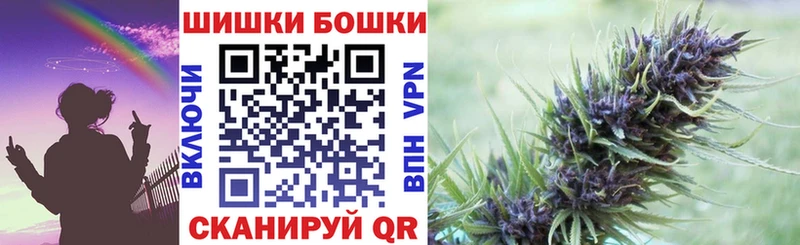 Бошки Шишки OG Kush  Купить где  Таруса 